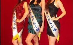 空姐被不断抽插捏奶